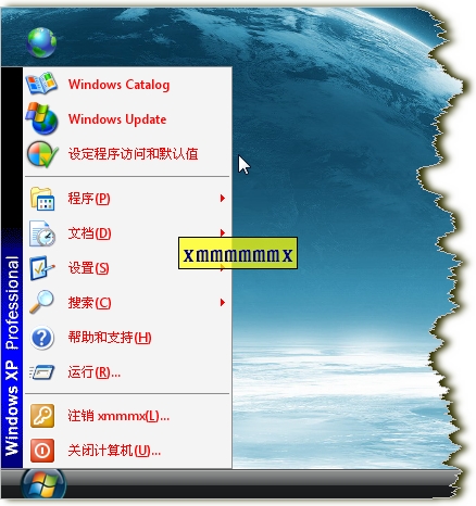 系统字体颜色修改---教程