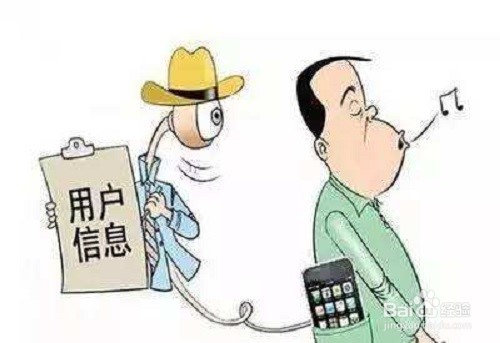 如何保护自己的身份信息安全？
