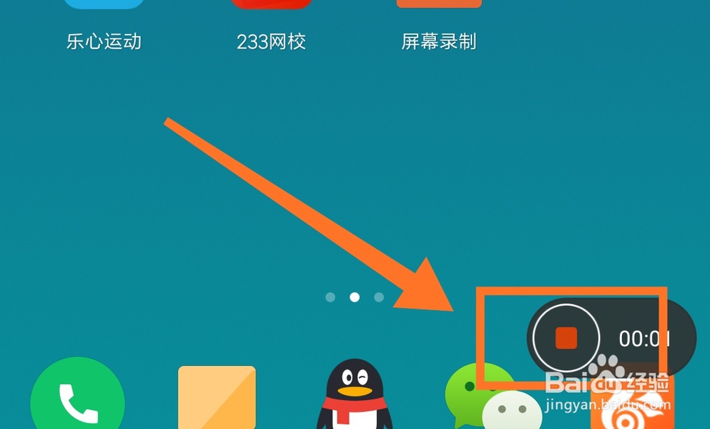 小米手机怎么录屏?