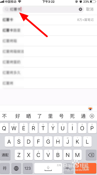 小红书怎么拉黑人
