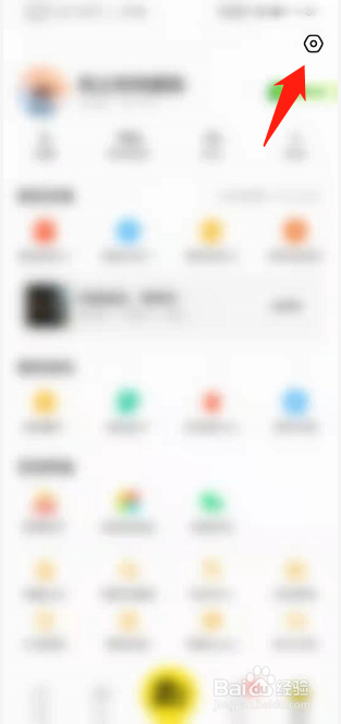 闲鱼APP如何设置下载图片质量