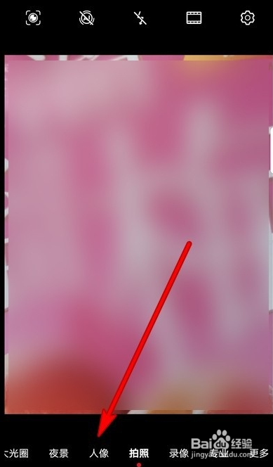 华为mate30epro拍照颜色失真怎么办