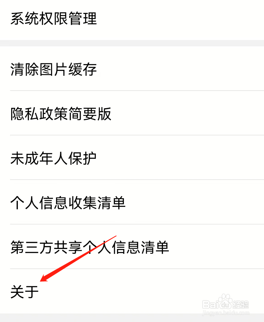 如何查看关于大润发优鲜？