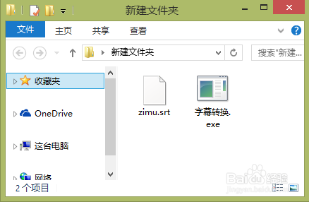 微软虚拟学院MVA 字幕获取方法