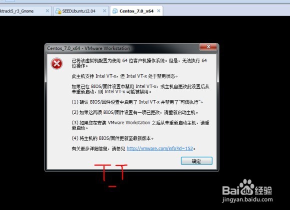VM虚拟机下安装Centos7.0图文教程