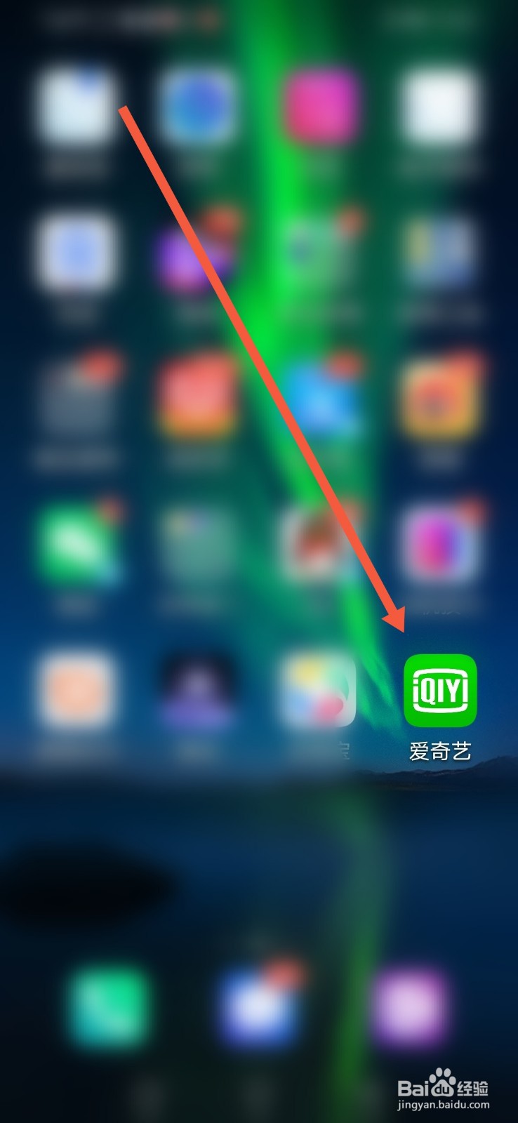 爱奇艺怎么发布作品？