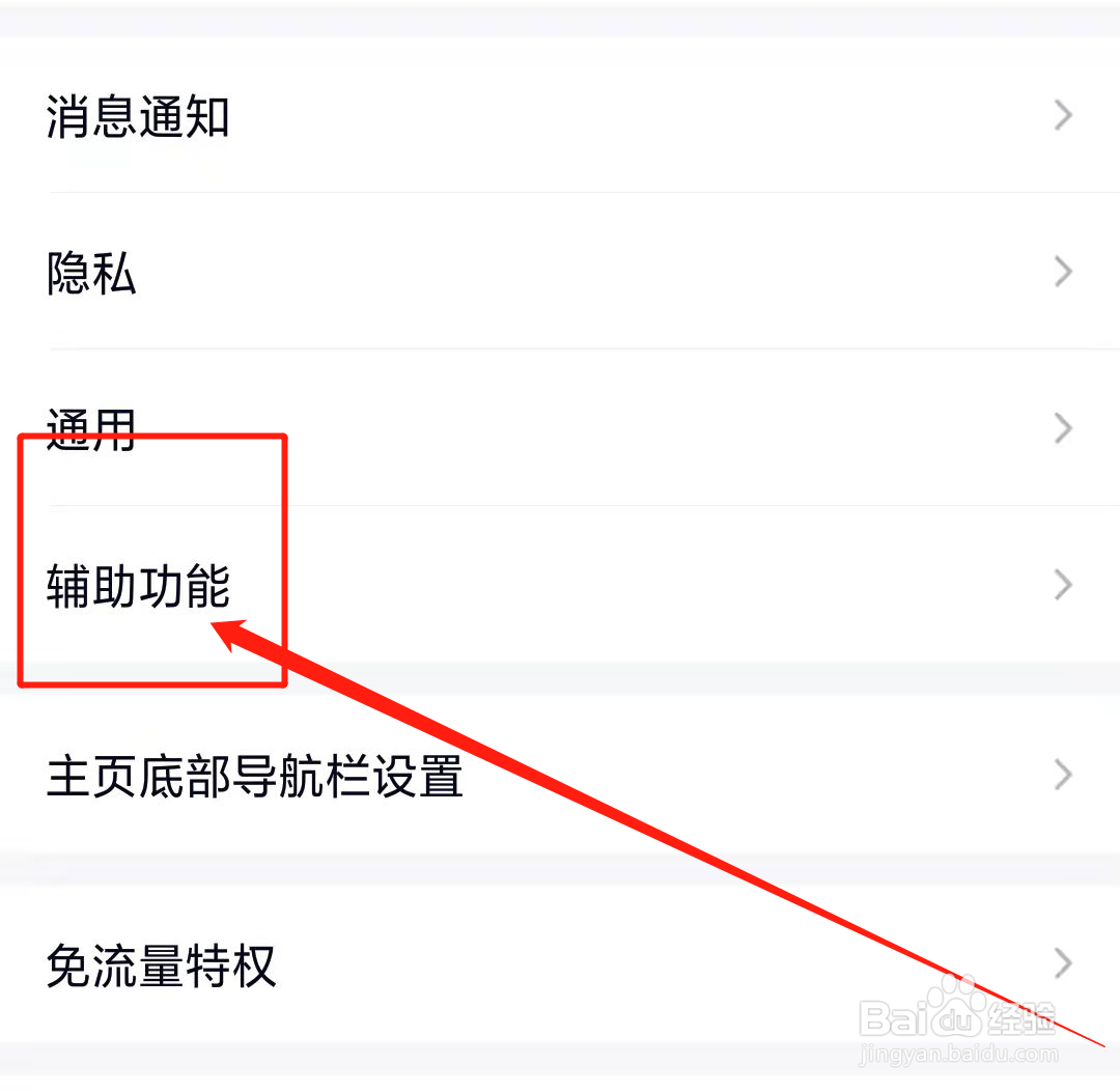 华为荣耀截屏快捷方式
