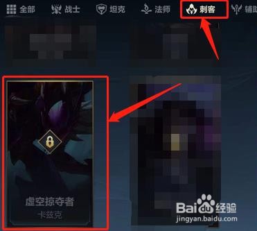 如何触发英雄联盟手游中虚空掠夺者的被动技能