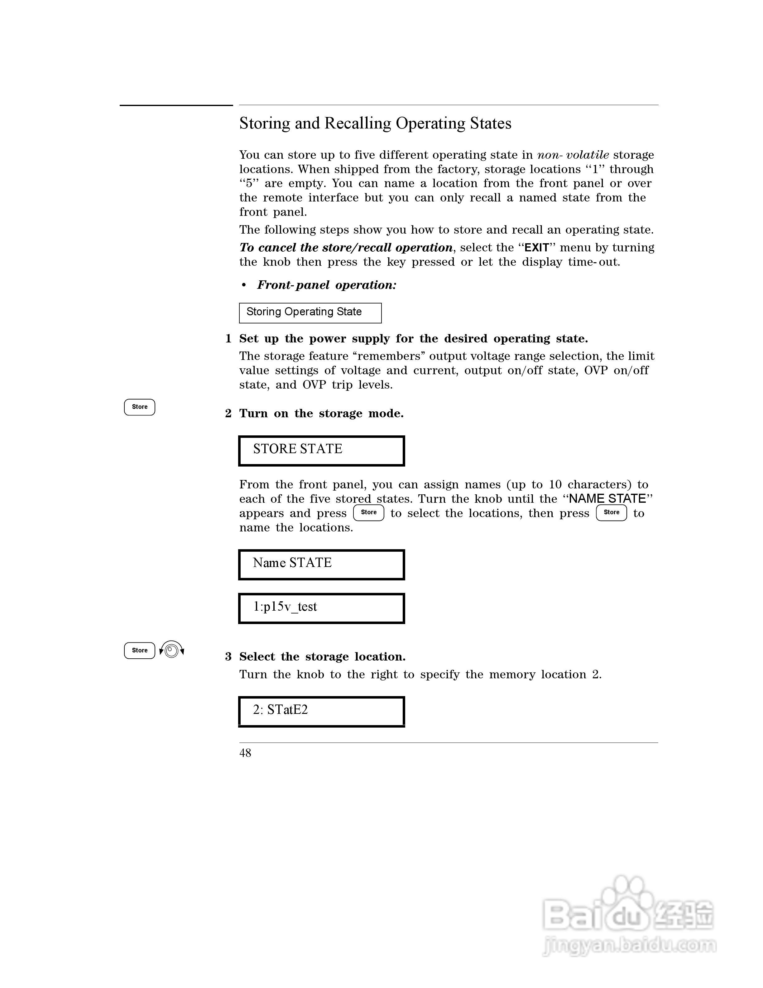 E3645A型80W电源供应器操作手册:[5]