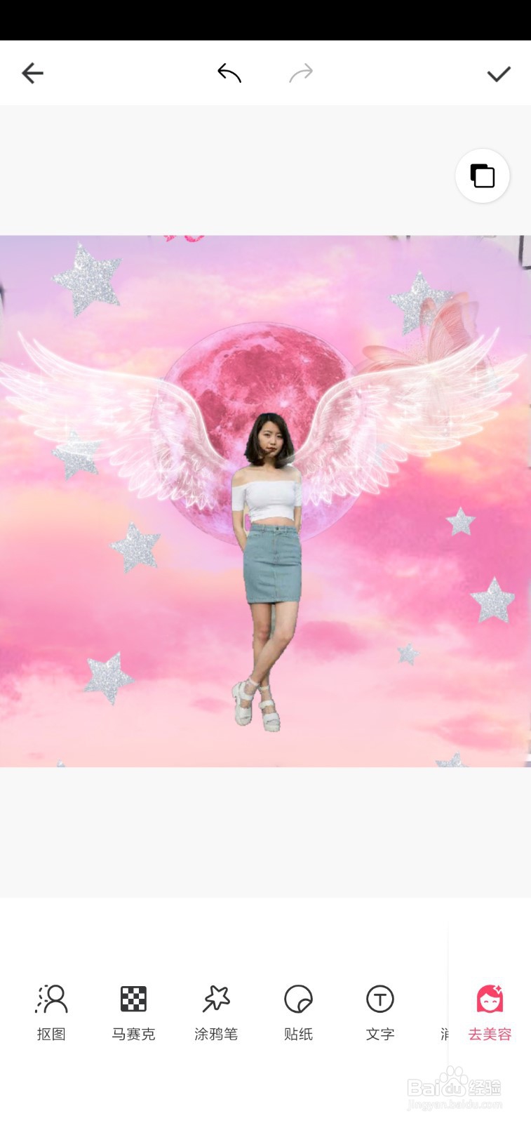 美图登上星球照片怎么制作？