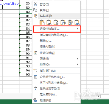 怎样批量将Excel单元格里的文本数字转换为数值