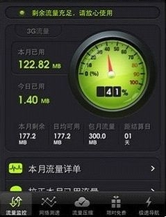 iOS下游戏不走流量也能下载的方法
