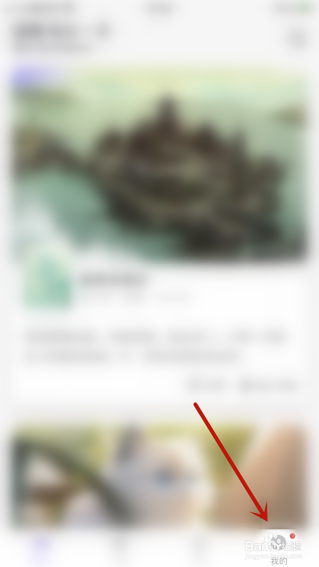 怎么开启潇湘书院阅读时屏幕常亮