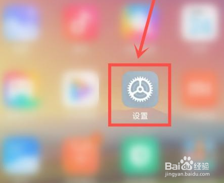 oppofind3通话声音很小的解决方法