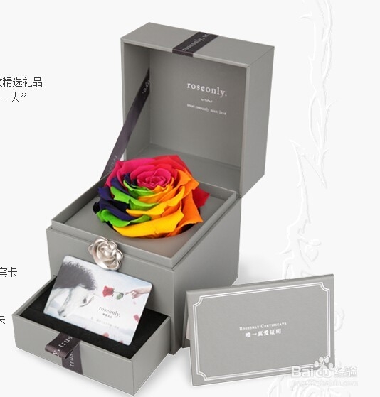 女孩子情人节最想得到什么礼物