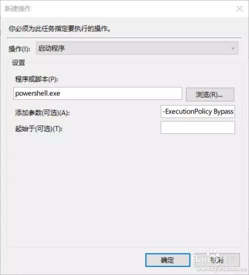 Win10启动就建还原点 不怕任何奇葩操作