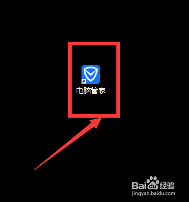 电脑管家怎么进入节能模式