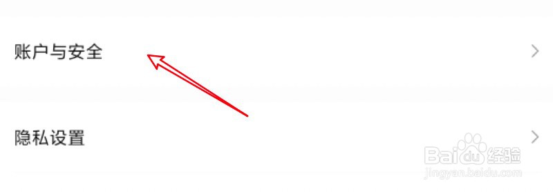 转转怎么换绑手机号码？