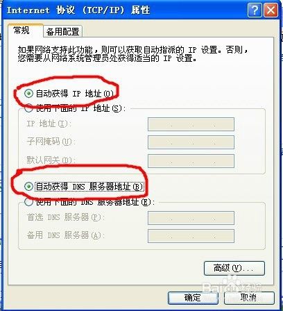 无线路由器怎么设置？