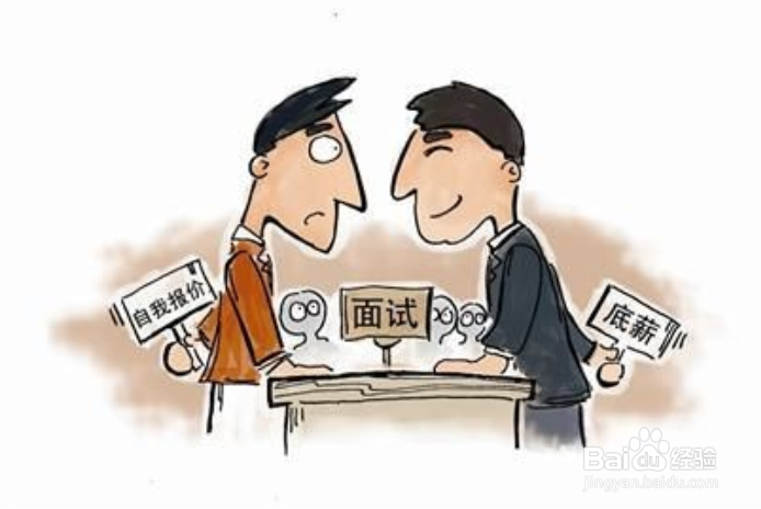 怎样提升自己的工资