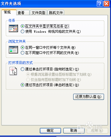 为什么文件夹图片缩略图与实际图不一样,怎么办