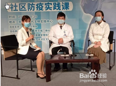 如何关心居家隔离的朋友?专家来支招