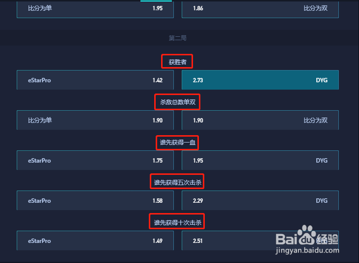 英雄联盟游戏崩溃报错怎么办？