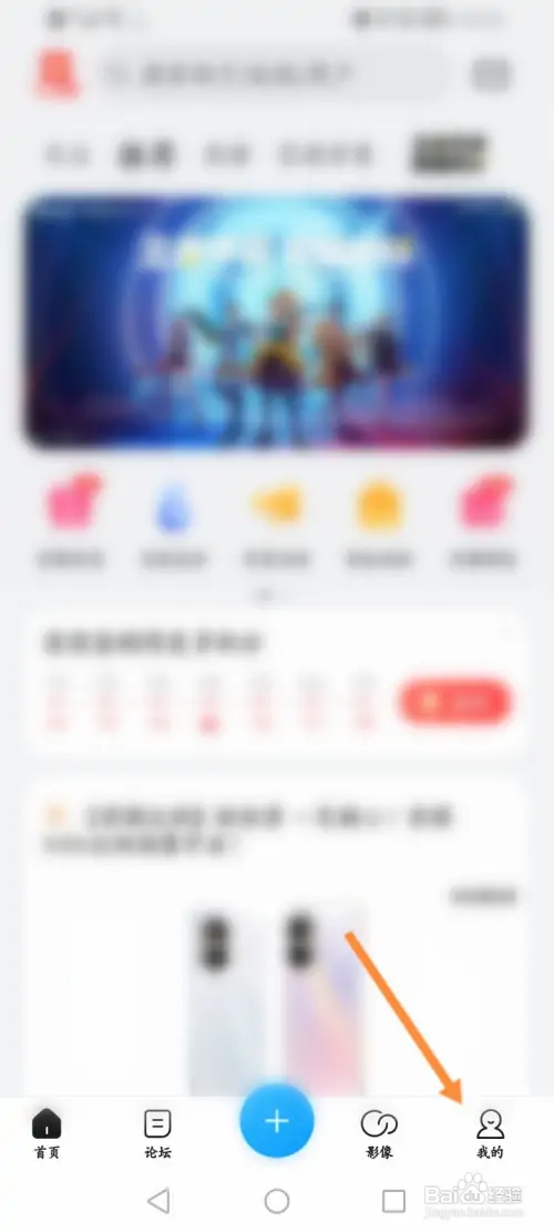 荣耀俱乐部在哪取消关注