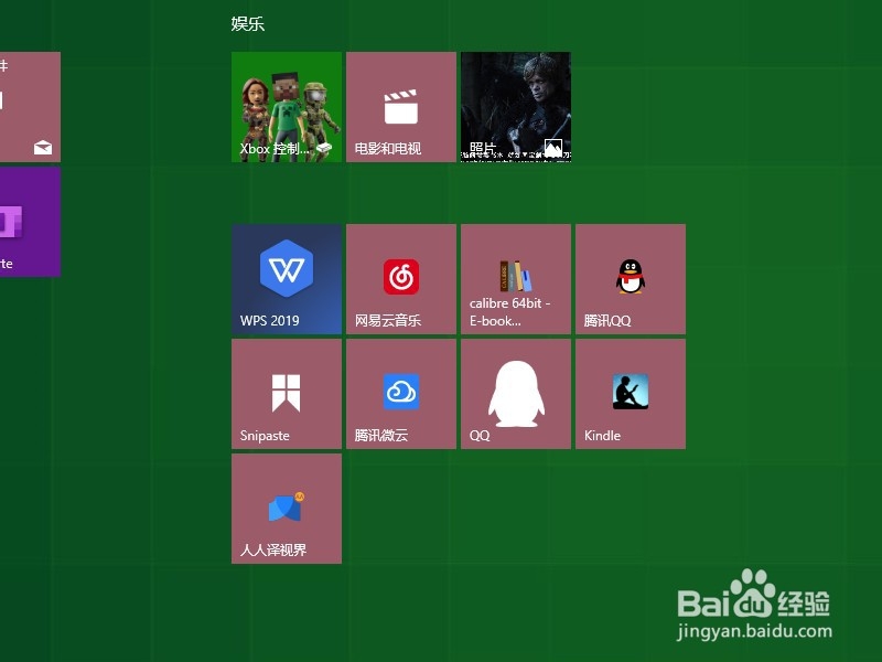 PC Kindle 如何打开本地 MoBi 格式书籍？