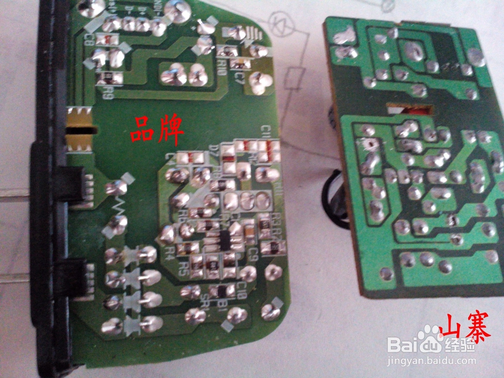 巧改手机充电器电压