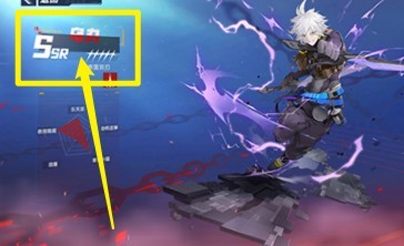 幻塔乌丸角色信息是什么