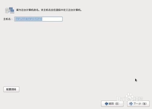 Redhat enterprise Linux 6.0安装图解