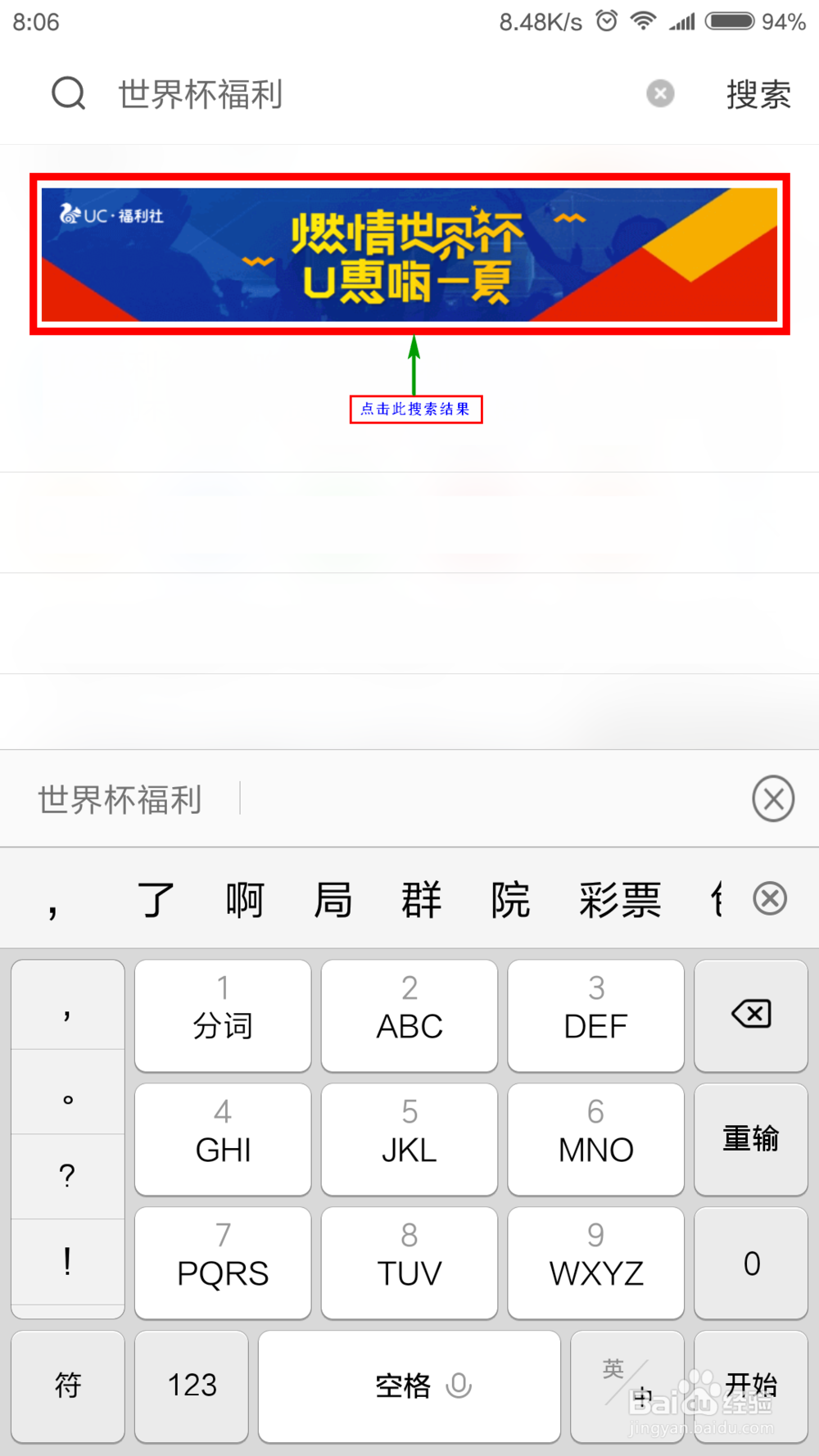 如何获得巴拿马公仔卡