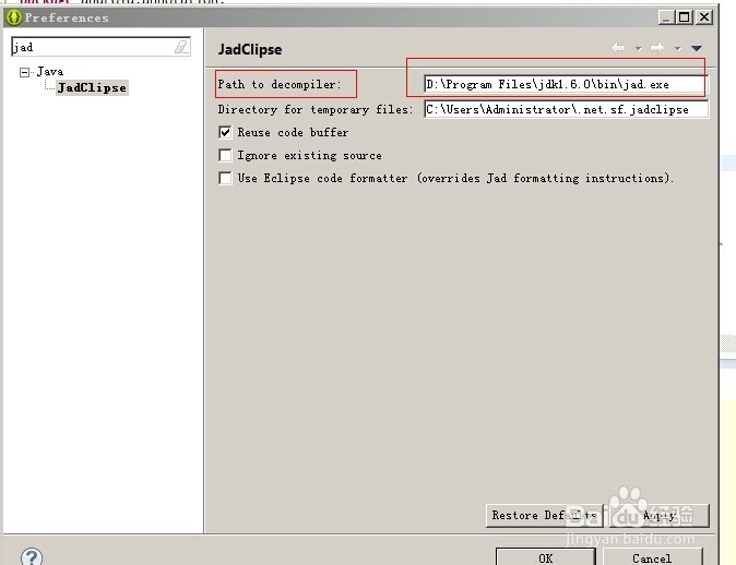 eclipse jad 反编译 插件安装