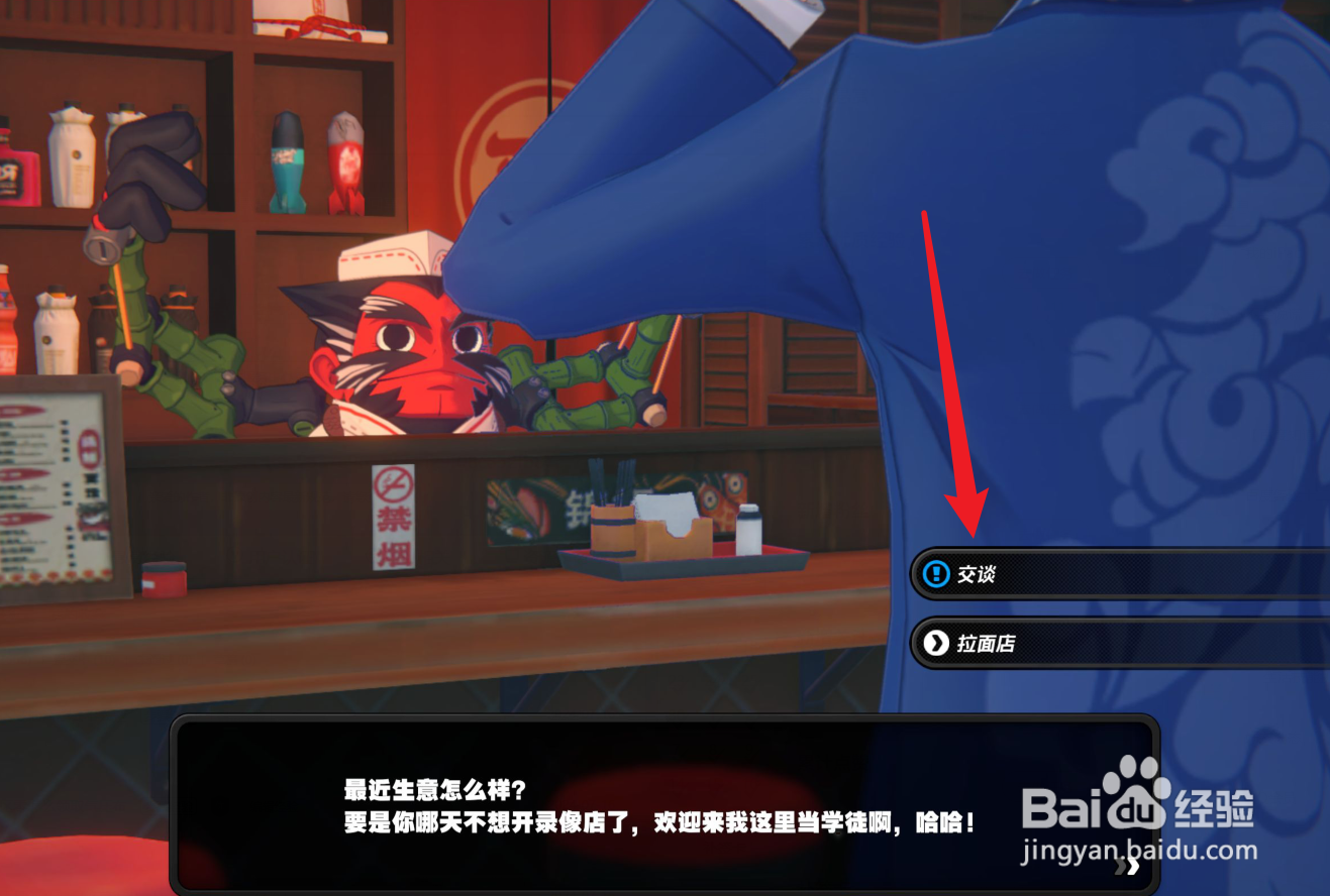 绝区零怎么触发大胃王挑战赛任务