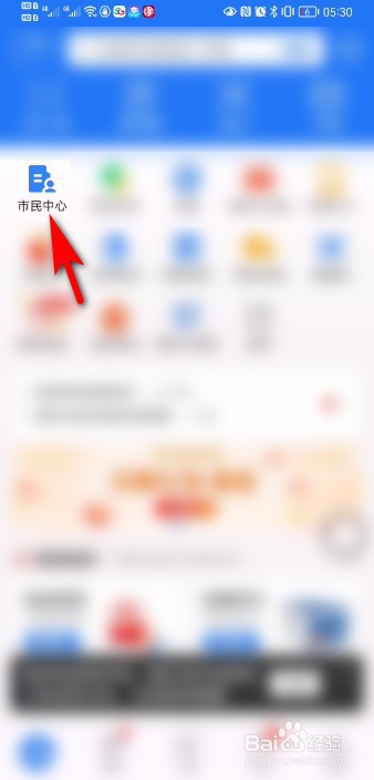 社保卡条码号怎么查询