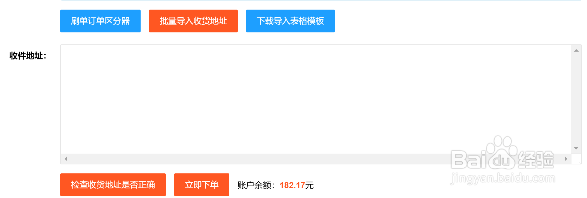 淘宝怎么发礼品包