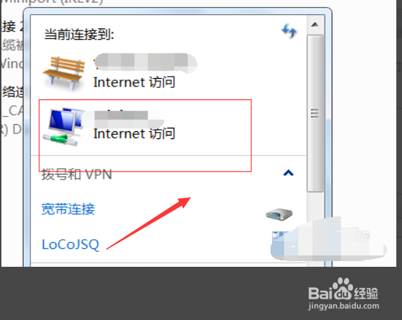 win7如何建立无线热点(wifi热点)详解