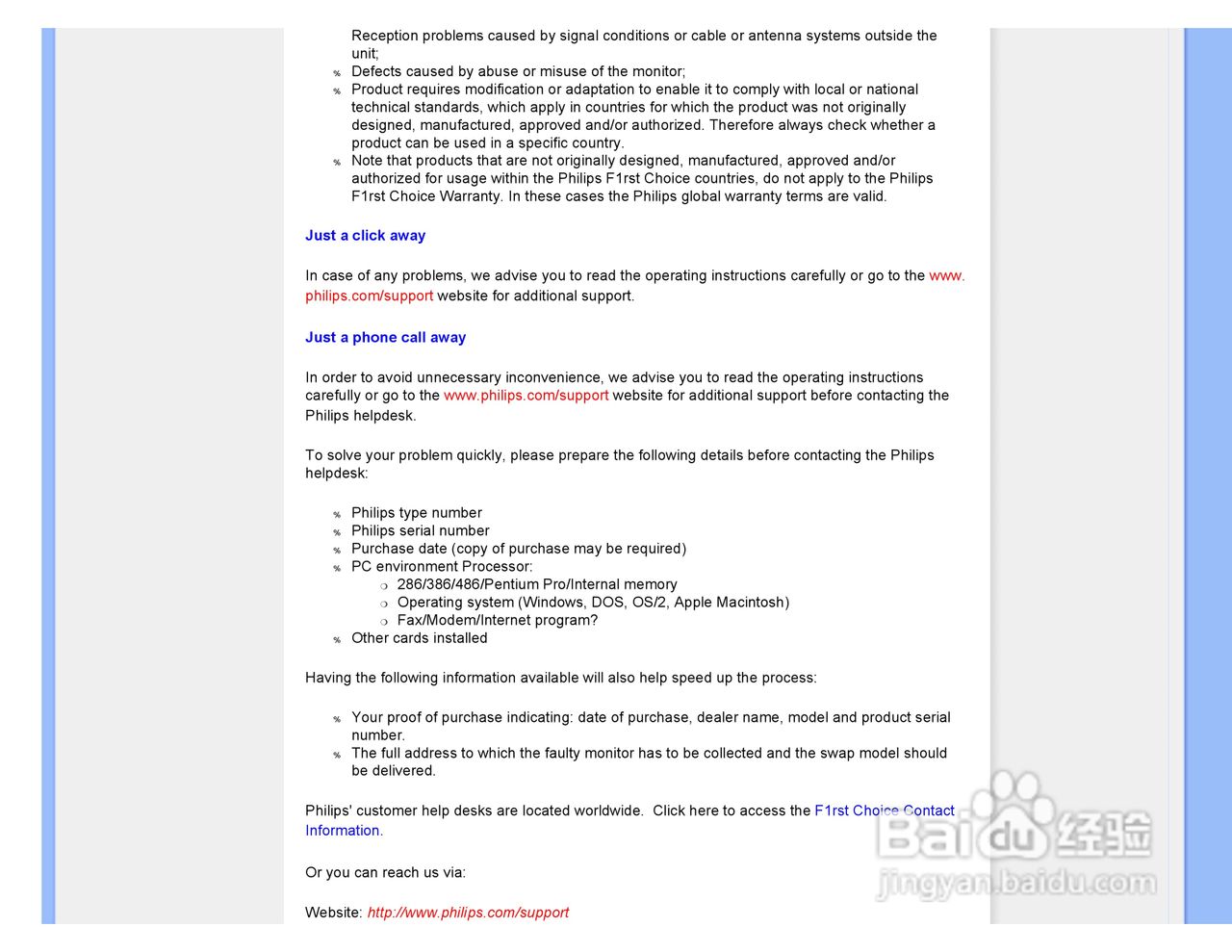 PHILIPS LCD Monitor170A7显示器使用说明书:[7]