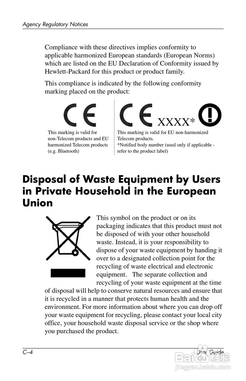 HP LP2065 20/LP2465 24/LCD显示器用户手册:[8]