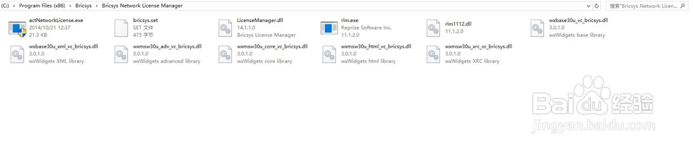 BricsCAD V17.2.08-1安装激活教程
