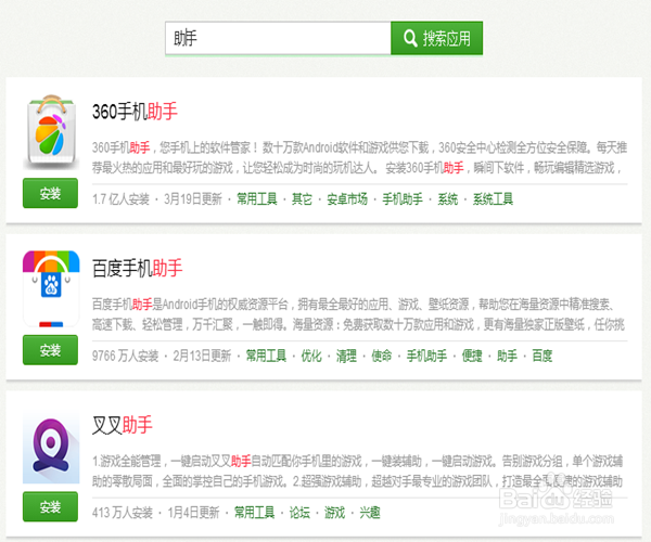 安卓手机截图技巧，这些你知道吗？