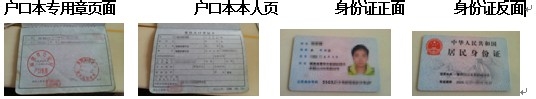 淘宝扣分或永久关店重新开店