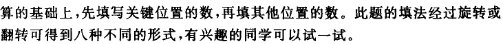 小学三年级题库天天练1
