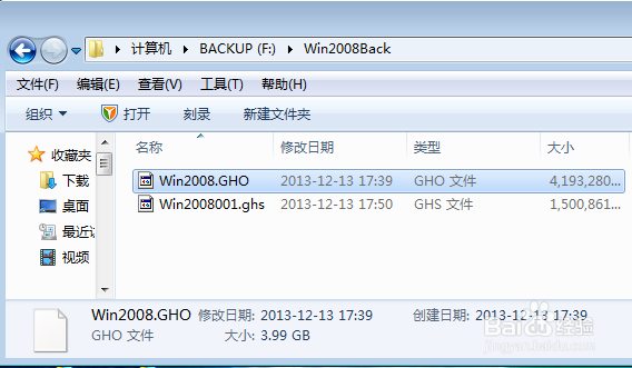 一键Ghost学习向导