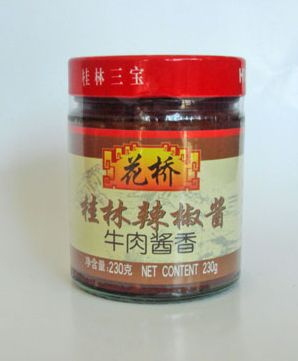怎样选购桂林特产
