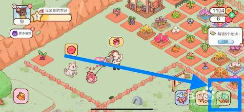 我亲爱的农场如何才能购买覆盆子