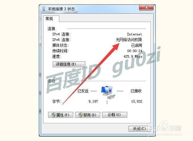 手机,安卓系统怎么设置当作无线网卡来使用