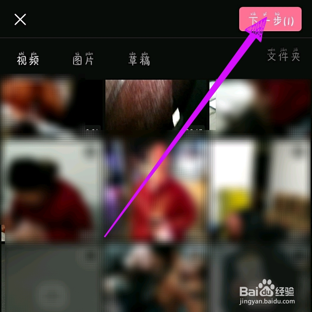 哔哩哔哩怎么上传视频？