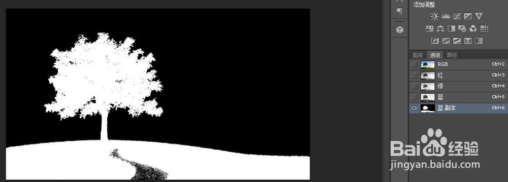 阿里巴巴白底图怎么做